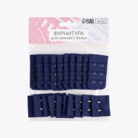 Застёжка для бюстгальтера, 3 ряда 2 крючка, 3 × 3 см, 3 × 5 см, 10 шт, цвет тёмно-синий Застёжка для бюстгальтера, 3 ряда 2 крючка, 3 × 3 см, 3 × 5 см, 10 шт, цвет тёмно-синий