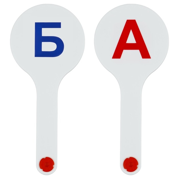 Набор веер-касс, гласные и согласные буквы, Стамм, 2 штуки, плотные, пакет с европодвесом Набор веер-касс, гласные и согласные буквы, Стамм, 2 штуки, плотные, пакет с европодвесом