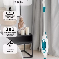 Паровая швабра с насадками КТ-1080 (2 в 1) - 1500 Вт