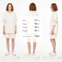 Свитшот унисекс S2, молочно-белый, размер XL/XXL