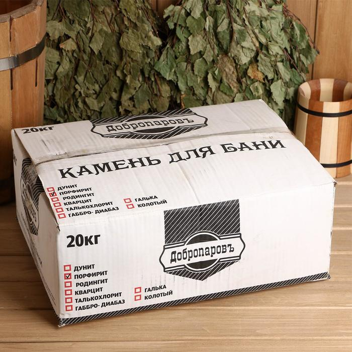Камень для бани Камень для бани "Порфирит" галтованный, коробка 20 кг, фракция 70-120 мм