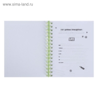 Блокнот А5, 60 листов в точку Bullet Journal, твёрдая обложка, блок офсет, зелёный Блокнот А5, 60 листов в точку Bullet Journal, твёрдая обложка, блок офсет, зелёный