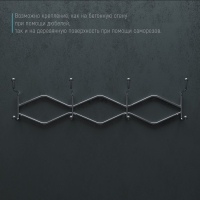 Вешалка настенная на 4 двойных крючка Доляна «Волна», 29,5×14×7 см, цвет хром Вешалка настенная на 4 двойных крючка Доляна «Волна», 29,5×14×7 см, цвет хром
