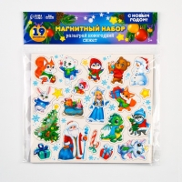 Развивающие магниты &laquo;Новый год&raquo;