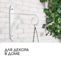 Кронштейн для кашпо кованый, 30 см, металл, белый Кронштейн для кашпо кованый, 30 см, металл, белый