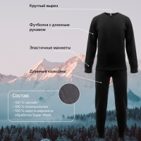 Комплект термобелья Сomfort Extrim, до -35°C, размер 46, рост 170-176 см Комплект термобелья Сomfort Extrim, до -35°C, размер 46, рост 170-176 см