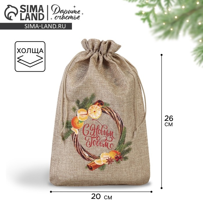 Мешок с термонаклейкой «Корица», 20 х 30 см +/- 1.5 см, Новый год Мешок с термонаклейкой «Корица», 20 х 30 см +/- 1.5 см, Новый год