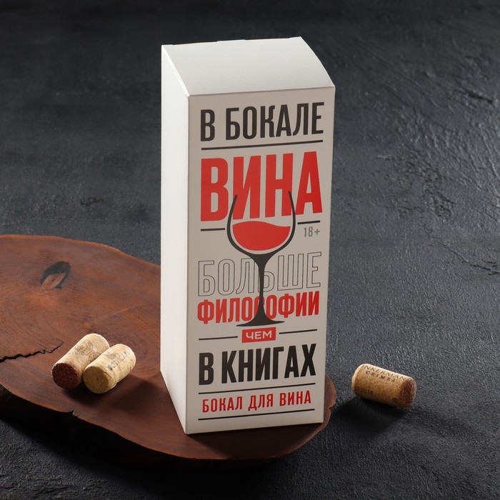 Бокал для вина &laquo;Святая&raquo;, 360 мл