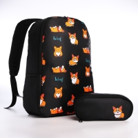 Рюкзак школьный с пеналом &laquo;Корги&raquo;, 42х28х13 см, цвет чёрный