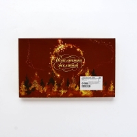 Подарочный набор новогодний Дорого внимание &laquo;С Новым годом&raquo;: подставка под ложку, лопатка