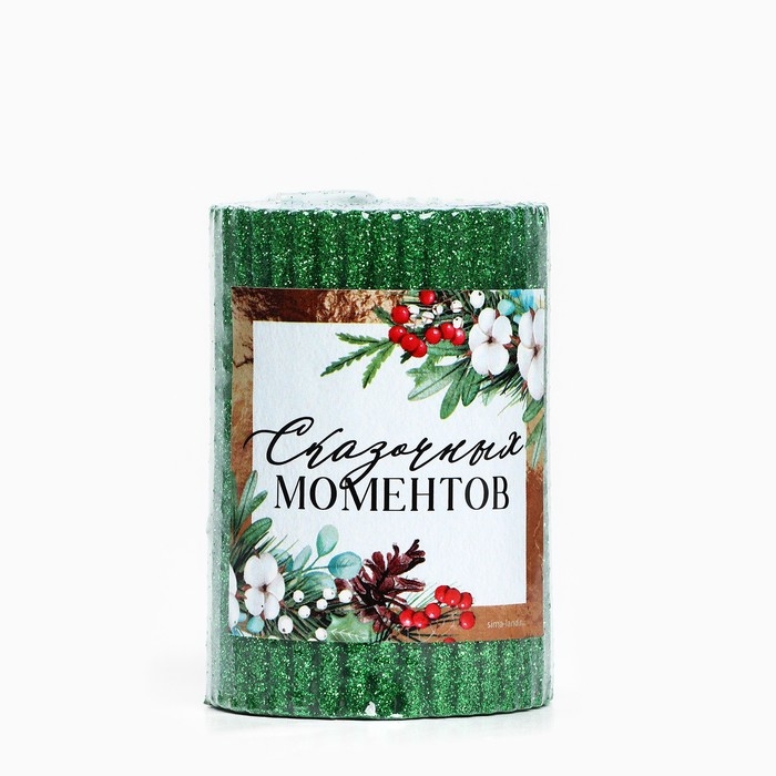Новогодняя свеча-столбик с блестками &laquo;Новый год: Сказочных моментов&raquo;, 8,5 х 6 см