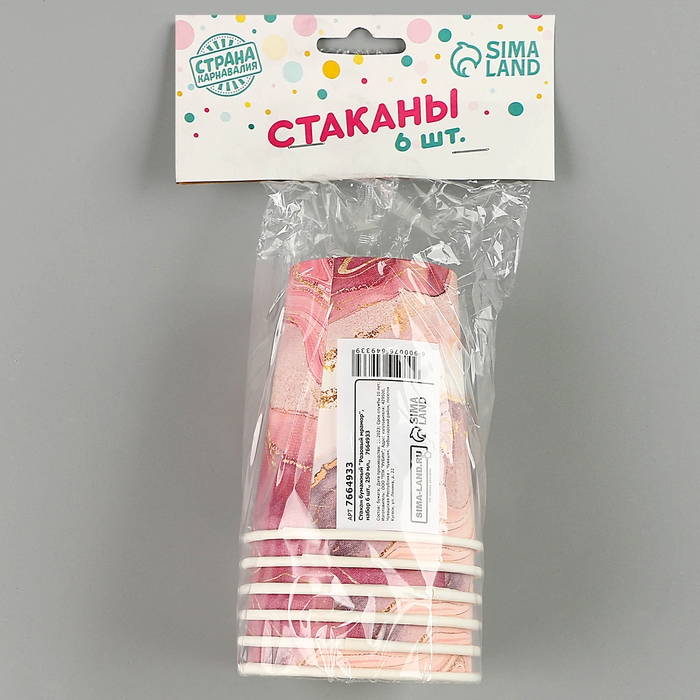 Стакан одноразовый бумажный "Розовый мрамор", набор 6 шт, 250 мл