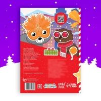 Книга с наклейками &laquo;Зимние мордашки&raquo;, 16 стр., новогодняя, Синий трактор, 3+