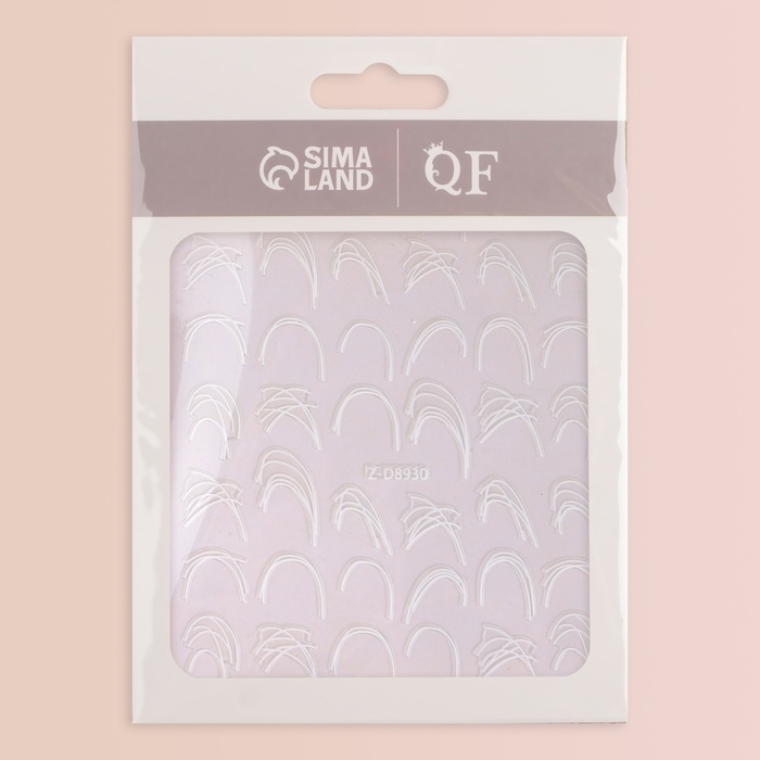 Наклейки для ногтей «Сияющие линии», цвет белый Наклейки для ногтей «Сияющие линии», цвет белый