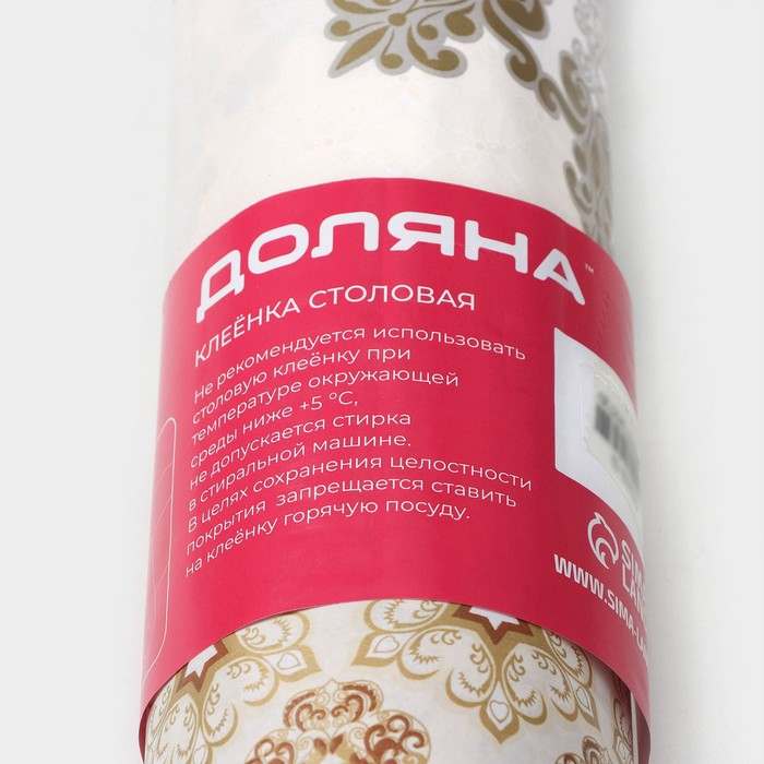 Клеёнка на стол Доляна &laquo;Шарм&raquo;, на нетканой основе, ширина 137 см, толщина 0,2 мм, рулон 20 м