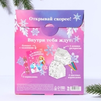 Подарочный набор новогодний 6 предметов &laquo;Чудес в новом году&raquo;