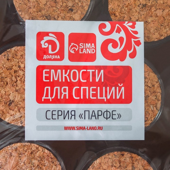 Набор баночек стеклянных для специй с пробковой крышкой Доляна &laquo;Парфе&raquo;, 130 мл, 7&times;6,5 см, 12 шт