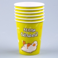 Набор бумажной посуды одноразовый Утки»: 6 тарелок, 1 гирлянда, 6 стаканов, 6 колпаков Набор бумажной посуды одноразовый Утки»: 6 тарелок, 1 гирлянда, 6 стаканов, 6 колпаков