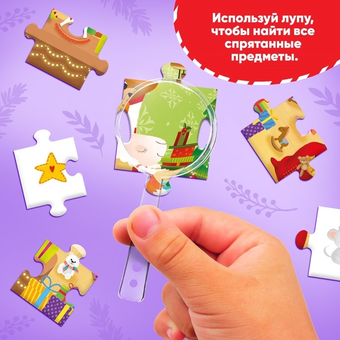 Пазл &laquo;Найди и покажи. Новогодний подарок&raquo;, 35 деталей