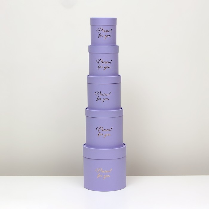 Набор круглых коробок 5 в 1, "Сиреневый", 21х21х20, 18х18, 16х16, 14х14, 12х12 см