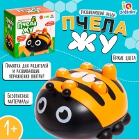 Развивающая игрушка &laquo;Пчела Жу&raquo;