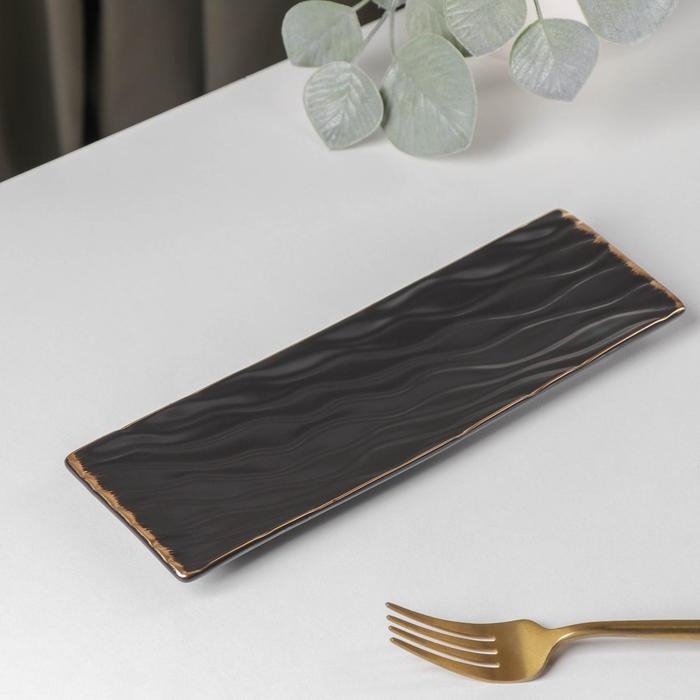 Блюдо керамическое сервировочное &laquo;Рапсодия&raquo;, 24&times;7,5 см, цвет чёрный