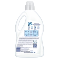 Кондиционер для белья Vernel &laquo;Свежий бриз&raquo;, 2.73 л