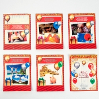 Конверт для денег, открытка на День Рождения &laquo;Вклад Именинный&raquo;, 6 листов, 16,5 х 21,5 см.