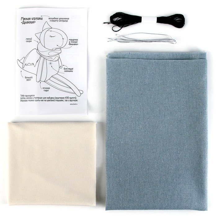 Набор для шитья. Мягкая игрушка &laquo;Дракоша&raquo;, 30 см