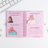 Анкета в твердой обложке на замочке А6 40 л &laquo;Моя анкета&raquo;