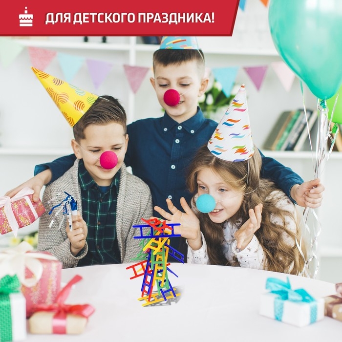 Настольная игра на равновесие &laquo;Вверх по лесенке&raquo;, 24 лестницы, 2-4 игрока, 5+