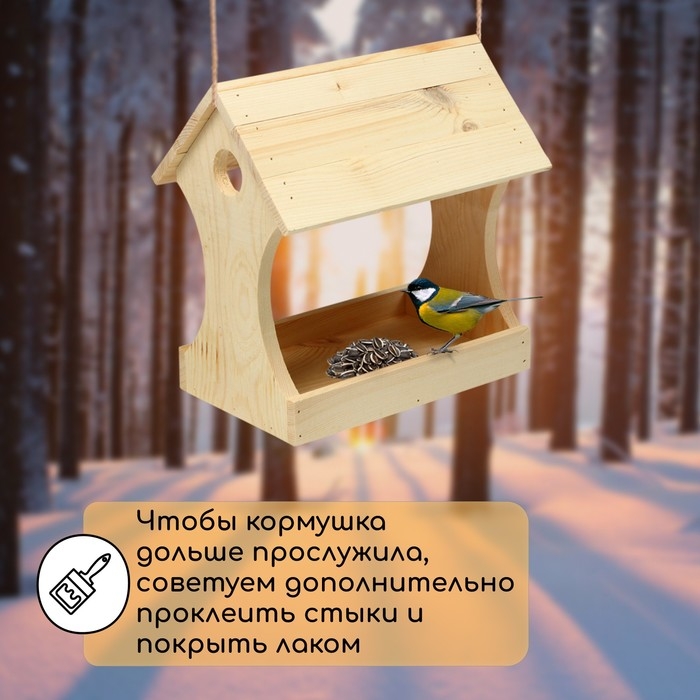 Кормушка для птиц &laquo;Беседка&raquo;, 15 &times; 24 &times; 26 см, Greengo