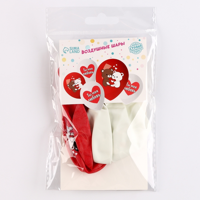 Воздушный шар латексный 12" &laquo;Ты моя любовь&raquo;, мишки, 5 шт.