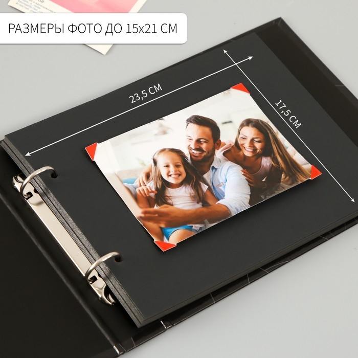 Фотоальбом 25 листов (уголки+кольца) "Листья на чёрном" золото 19х27х3 см