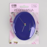 Игольница магнитная, с булавками, 10 × 7,5 см, цвет синий Игольница магнитная, с булавками, 10 × 7,5 см, цвет синий