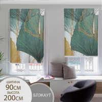 Штора рулонная 3D &laquo;Тэнз&raquo;, 90&times;200 см (с учётом креплений 3,5 см), блэкаут