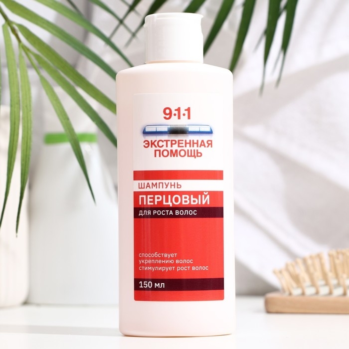 Шампунь перцовый 911 для роста волос, 150 мл