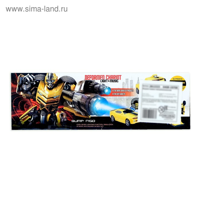 Машина «Автобот», трансформируется, световые и звуковые эффекты, работает от батареек Машина «Автобот», трансформируется, световые и звуковые эффекты, работает от батареек