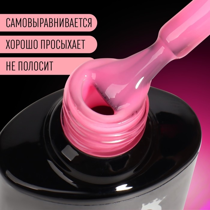 Гель лак для ногтей &laquo;GLOW IN THE DARK&raquo;, 3-х фазный, 8 мл, LED/UV, люминесцентный, цвет земляничный (09)