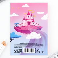 Подарочный набор &laquo;Самой яркой&raquo;, блок бумаги 30 л, ручка синяя паста 1.0 мм и 5 шт наклеек