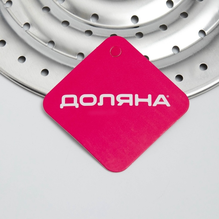 Рассекатель огня Доляна «Стандарт», d=19,5 см, нескладная ручка Рассекатель огня Доляна «Стандарт», d=19,5 см, нескладная ручка