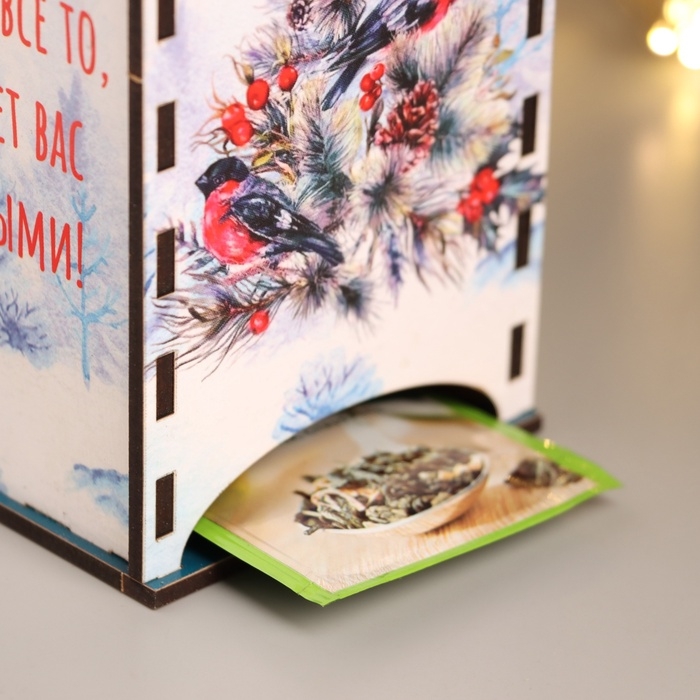 Новогодний чайный домик Новогодний чайный домик "Пусть будет всё" 20х10,5х9,5 см