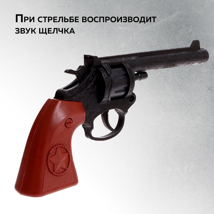 Револьвер X-FORCE, стреляет 8-ми зарядными пистонами Револьвер X-FORCE, стреляет 8-ми зарядными пистонами