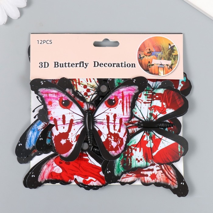 Магнит пластик Магнит пластик "Бабочки. Кошмар" набор 12 шт МИКС 10 см