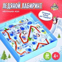 Настольная игра &laquo;Ледяной лабиринт&raquo;, 1 игрок, 4+