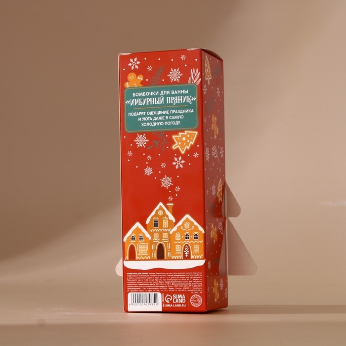 Набор бомбочки для ванны URAL LAB &laquo;Пряничного настроения&raquo;, 3х120 г, Новый Год