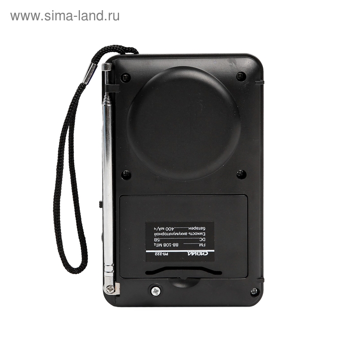 Радиоприемник Радиоприемник "Сигнал" РП-222, 220 В, аккумулятор 400 мАч, USB, SD, дисплей