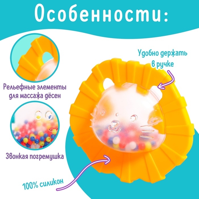 Набор погремушек с прорезывателями &laquo;Зоопарк&raquo;, 4 шт.