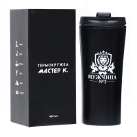 Термокружка, 450 мл, For you "Мужчина №1", 8 х 19 см