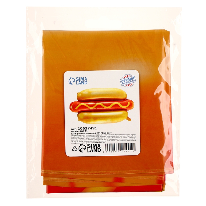 Шар фольгированный 28" &laquo;Хот-дог&raquo;